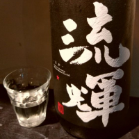 
            流輝_
            かとちんさん