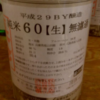 
            長珍_
            かとちんさん