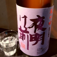 
            夜明け前_
            かとちんさん