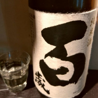 茨城県の酒