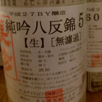 
            長珍_
            かとちんさん