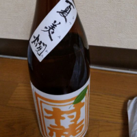 
            村祐_
            かとちんさん