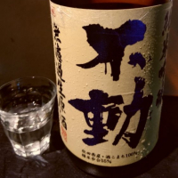 
            不動_
            かとちんさん