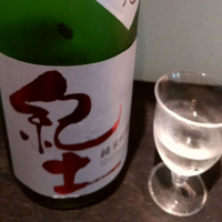 
            紀土_
            かとちんさん