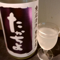 
            高千代_
            かとちんさん