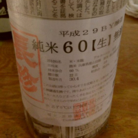 
            長珍_
            かとちんさん