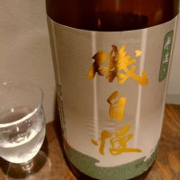 
            磯自慢_
            かとちんさん