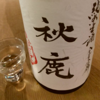 
            秋鹿_
            かとちんさん