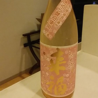 
            来福_
            かとちんさん