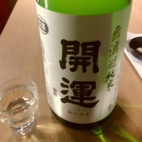 
            開運_
            かとちんさん