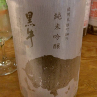 
            黒牛_
            かとちんさん