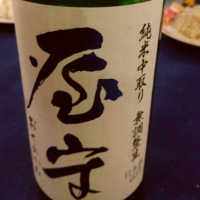 
            屋守_
            かとちんさん