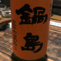 
            鍋島_
            まぉさん