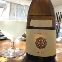 秋田県の酒