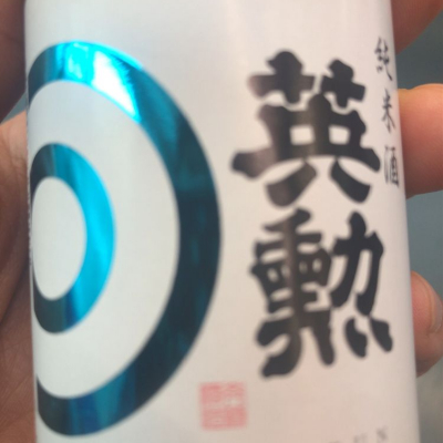 京都府の酒