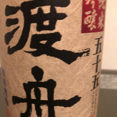 茨城県の酒