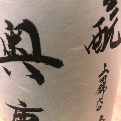 大阪府の酒