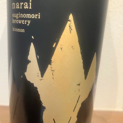 naraiのレビュー by_運び屋K