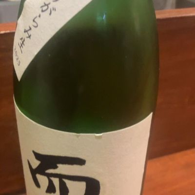 而今のレビュー by_運び屋K