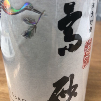 三重県の酒