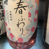 新潟県の酒