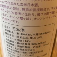 研究醸造のレビュー by_運び屋K