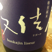 
            文佳人_
            運び屋Kさん