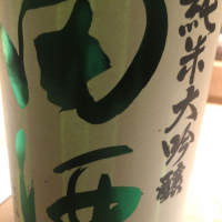 田酒