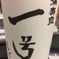 
            満寿泉_
            運び屋Kさん