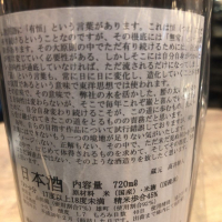 巌のレビュー by_運び屋K