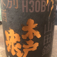 千葉県の酒