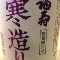 
            福寿_
            運び屋Kさん