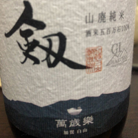 
            萬歳楽_
            運び屋Kさん