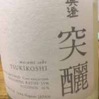 
            真澄_
            運び屋Kさん