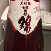 
            金冠黒松_
            運び屋Kさん