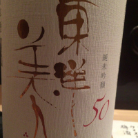 
            東洋美人_
            運び屋Kさん