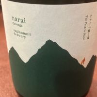 narai