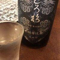 みむろ杉