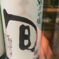 
            獅子の里_
            運び屋Kさん