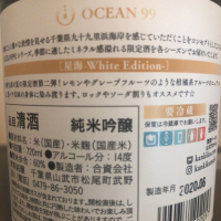 OCEAN99のレビュー by_k_del_pino