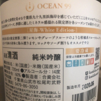 OCEAN99のレビュー by_運び屋K