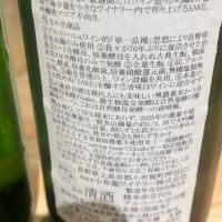 ソガペールエフィスのレビュー by_運び屋K