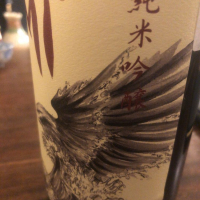 NAMIのレビュー by_運び屋K