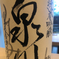 
            泉川_
            運び屋Kさん
