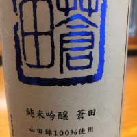 福岡県の酒