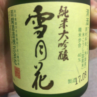 
            雪月花_
            運び屋Kさん
