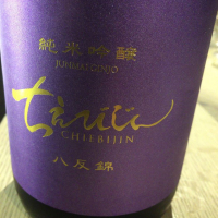 大分県の酒