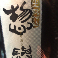 
            惣誉_
            運び屋Kさん