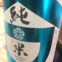 福島県の酒