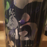 
            一白水成_
            運び屋Kさん